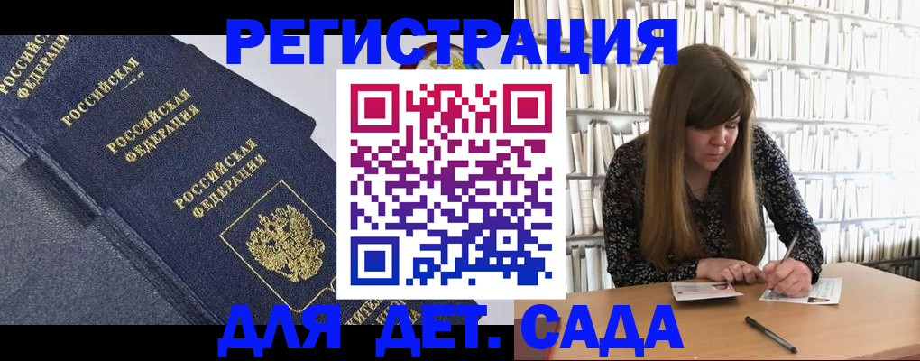 временная регистрация собственник в Находке
